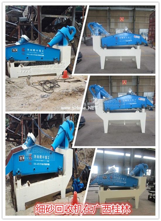 ��ɳ���ՙC��Q���Kɰʯ�S��ɳ��ʧ�F(xi��n)��